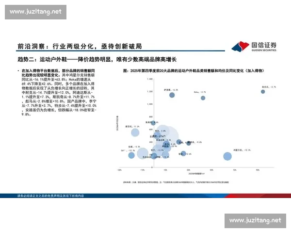 以体育赛事曝光率为核心驱动力的品牌价值传播新路径研究