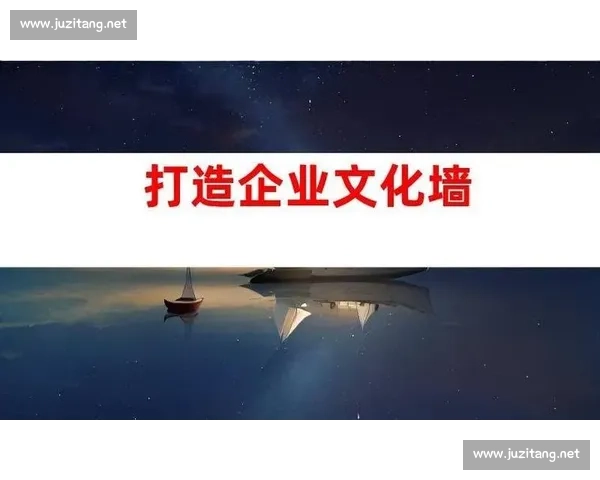 以员工归属感为核心构建企业文化提升团队凝聚力与忠诚度 以员工归属感为核心构建企业文化提升团队凝聚力与忠诚度