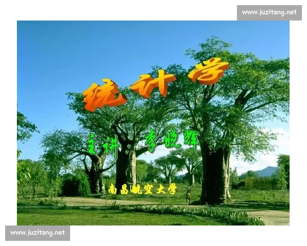 围绕比赛比分变化趋势与数据统计分析的综合研究标题