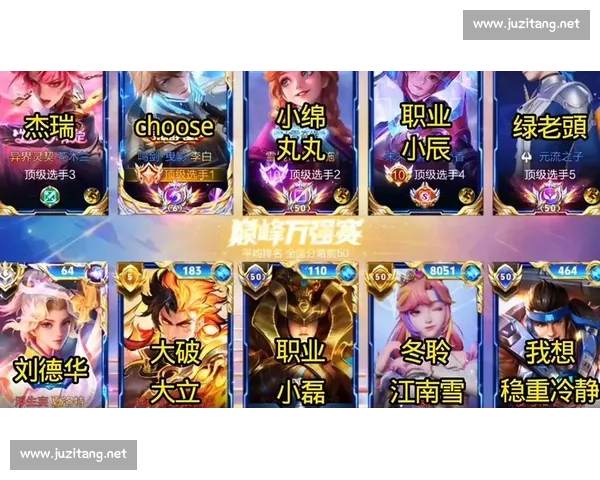 决赛对决：两强激烈碰撞，谁将登顶荣耀之巅